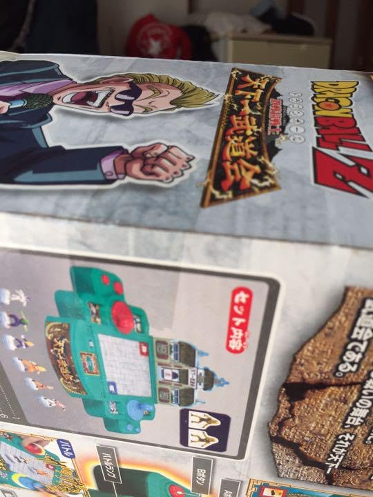 Amazon.co.jp: 初期型 ドラゴンボ ール Z 激戦超戦士 天下一武道会